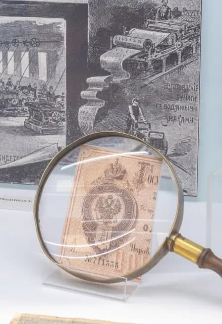 Код Орлова: разгадывая тайны денежной печати. Экскурсия по выставке