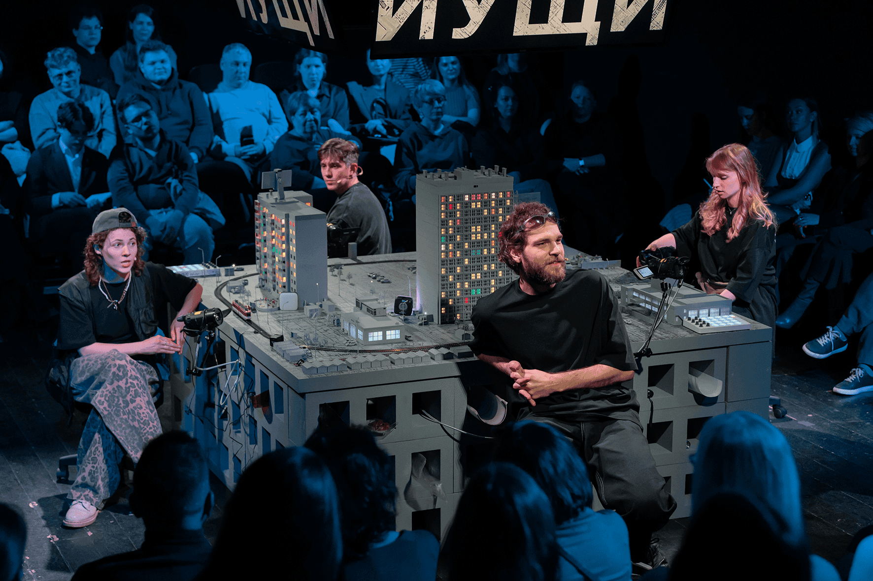 Вещи и ущи (Практика)