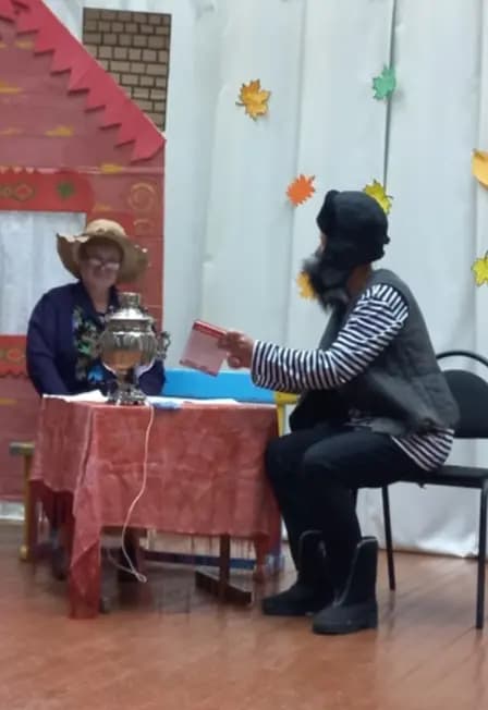 Вечер у самовара: Народные забавы и традиции. Познавательная программа