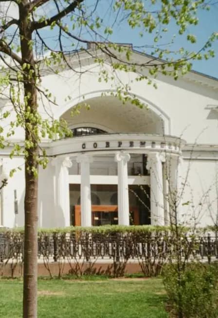 Экскурсия «Современник. Путешествие во времени»