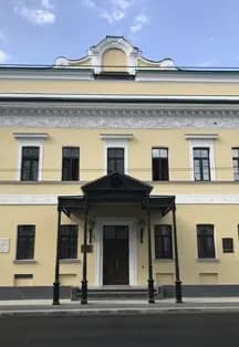 Дом на Варварке: Прошлое и настоящее. Экскурсия