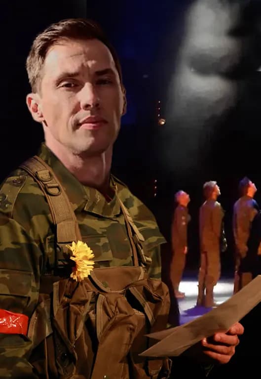 Данькина каска