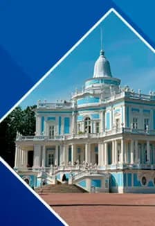 Ораниенбаум. Меншиковский дворец и павильон Катальной горки