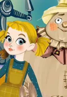 Волшебник Изумрудного города. Элли и её друзья