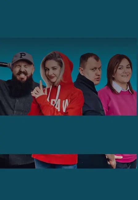 PRO Stand-UP отборный концерт ТЕЛЕ и VK комиков