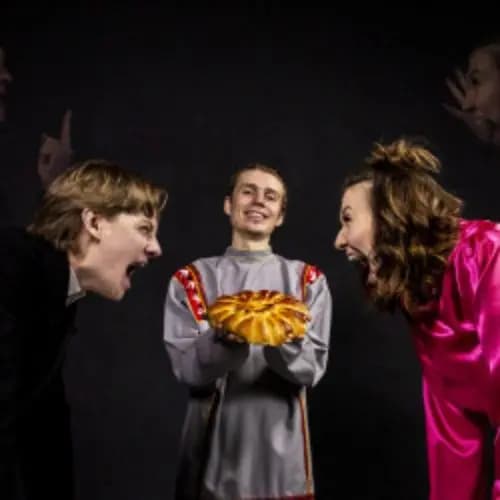 Предложение