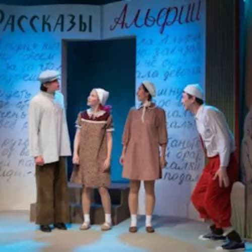 Рассказы Альфии