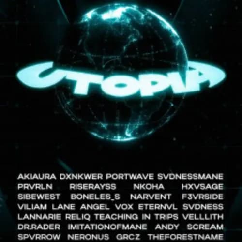 UTOPIA V