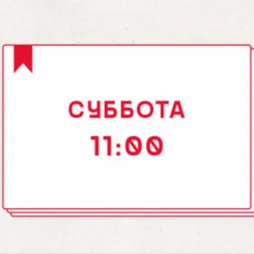 Экскурсия на завод «Mosbrew»