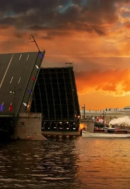 Под разведенными мостами