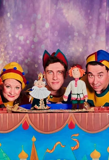 Конёк-Горбунок.