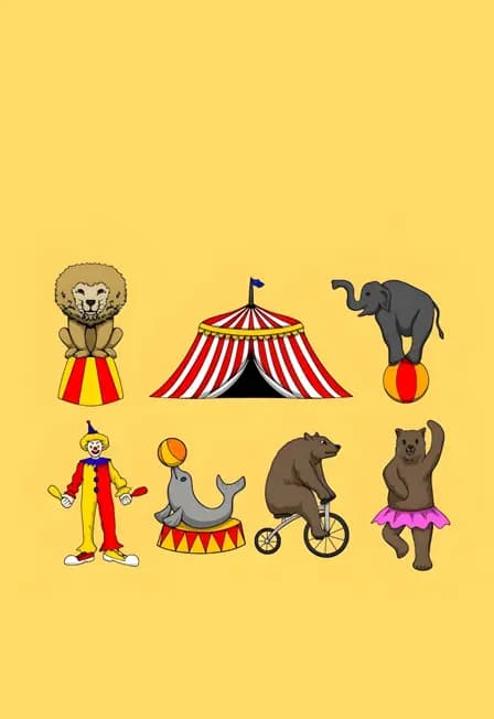 Цирк! Цирк! Цирк!