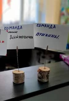 Мальчишки против девчонок. Квиз-игра