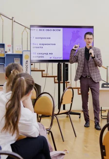 Россия вдоль и поперек: Встреча в интеллектуальном клубе