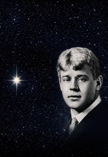 Спектакль "Гори, моя звезда, не падай..."