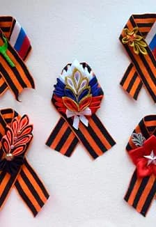 Символ победы. Программа