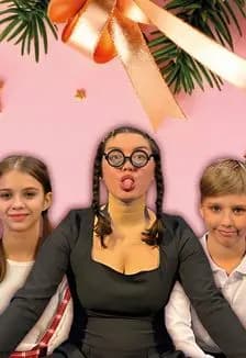 Я тебя люблю