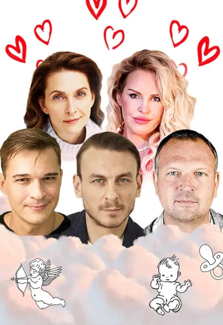 Моя жена - лгунья. Наше время