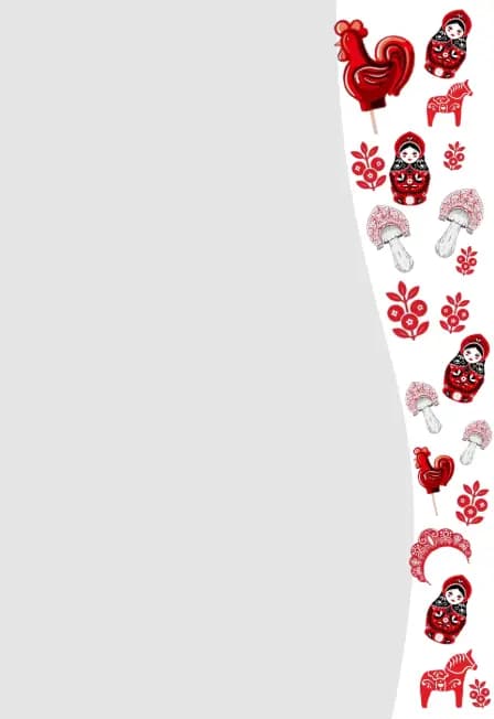 Фольклорные посиделки