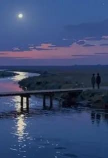 Река Потудань