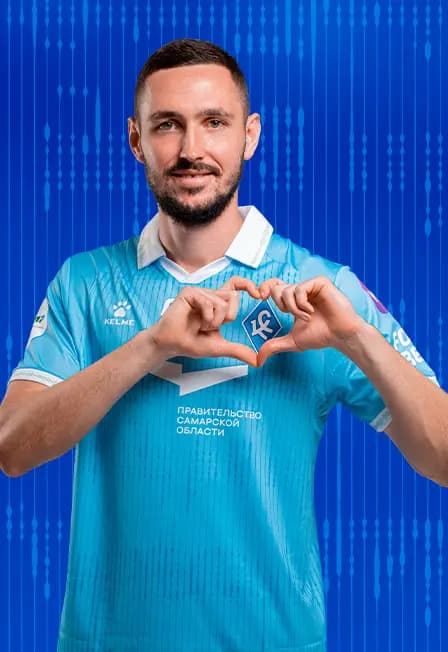 Крылья Советов - ЦСКА