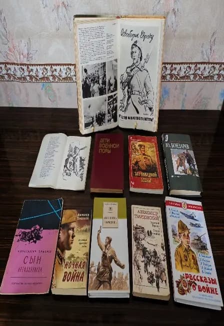 Читать. Знать. Помнить. Литературная программа