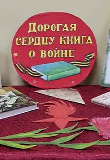 Бой идёт не ради славы, ради жизни на земле. Поэтический блокнот