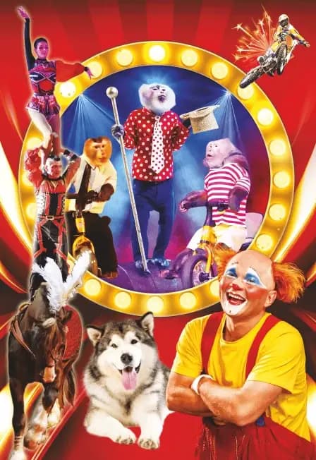 Цирк-шапито: Цирк Счастья