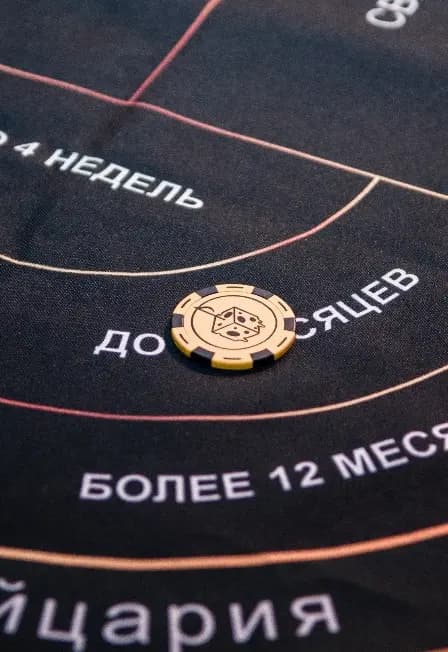 Интерактивно-дегустационная игра "Сырное Казино"