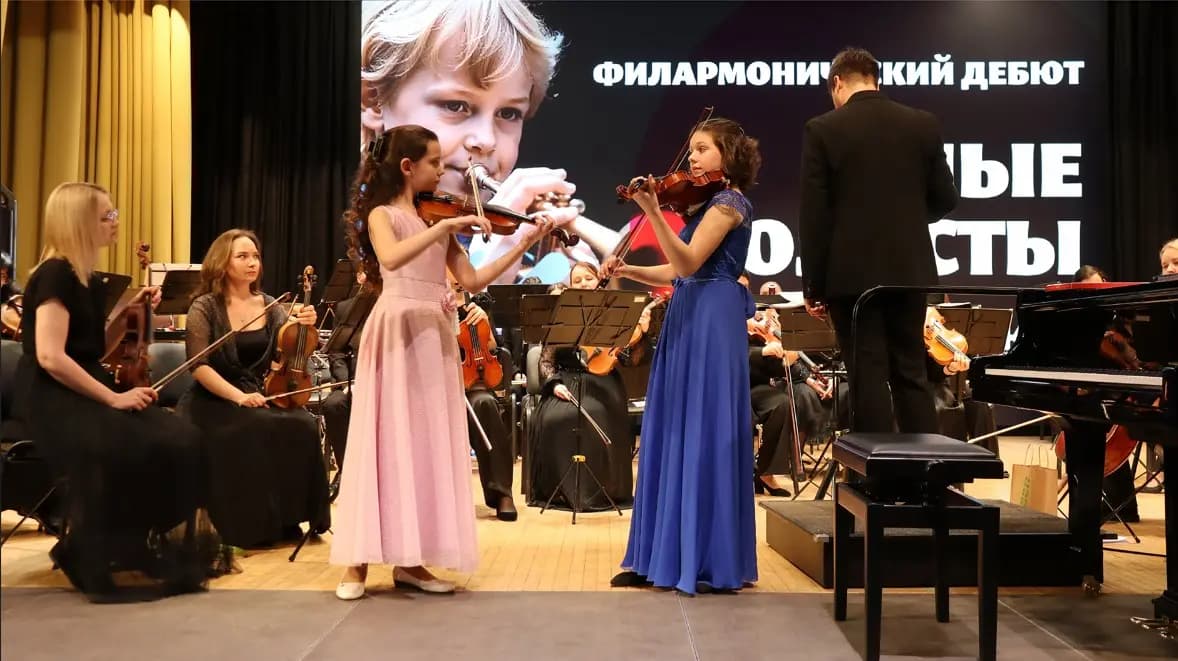 Юные солисты с симфоническим оркестром