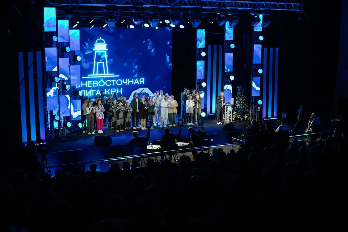 Фестиваль Дальневосточной лиги КВН на Сахалине