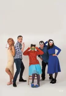 Бывшая прибывшая