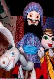 Али-Баба и сорок разбойников