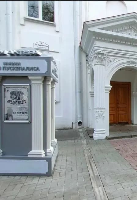 Официантка. Спектакль