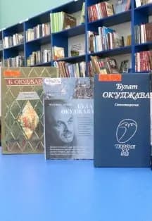 Счастливый человек, несмотря ни на что... Поэтическая программа