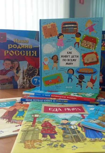 Мы разные – мы вместе. Библиотечный квест