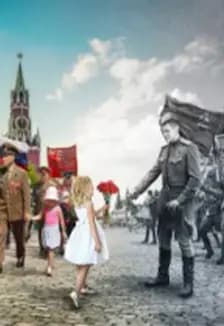 По страницам Победы. Информационно-просветительское мероприятие