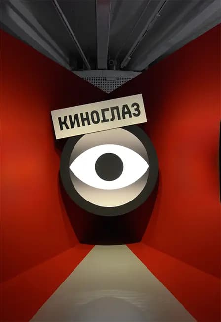 Дзига Вертов. Киноглаз