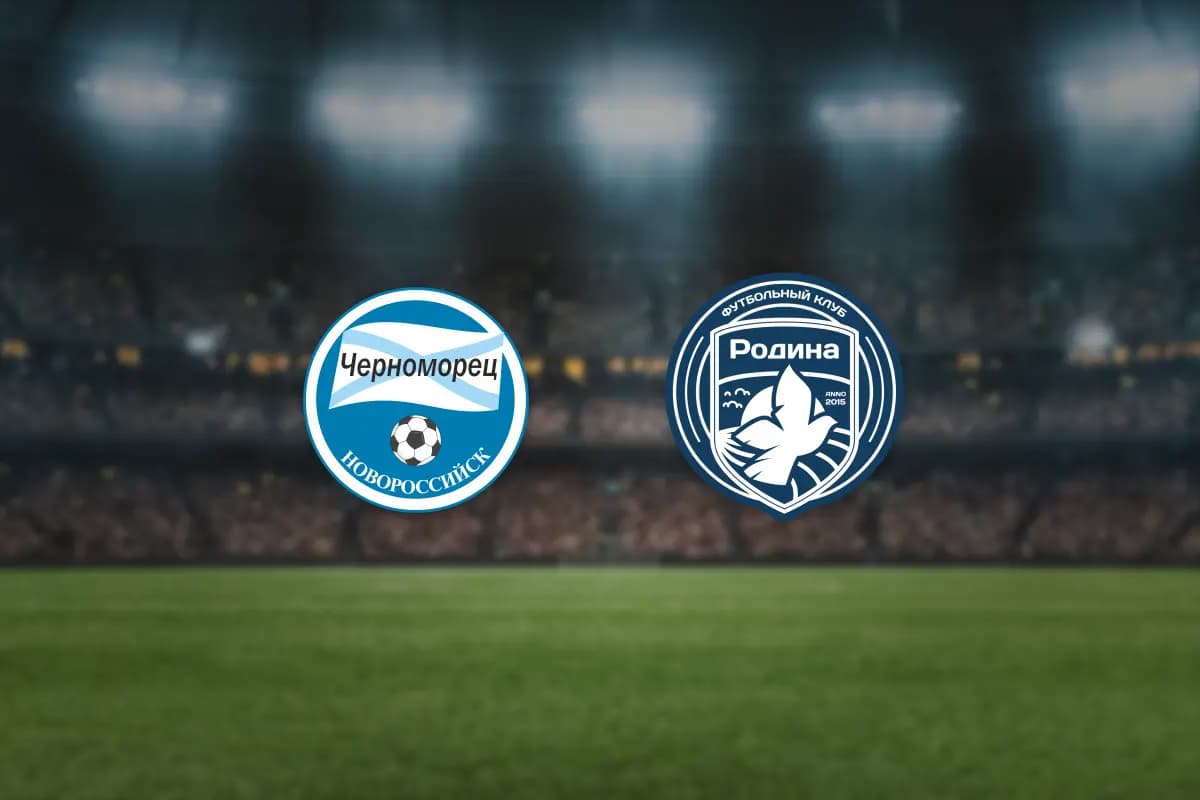 Черноморец — Родина (Стадион «Центральный»)