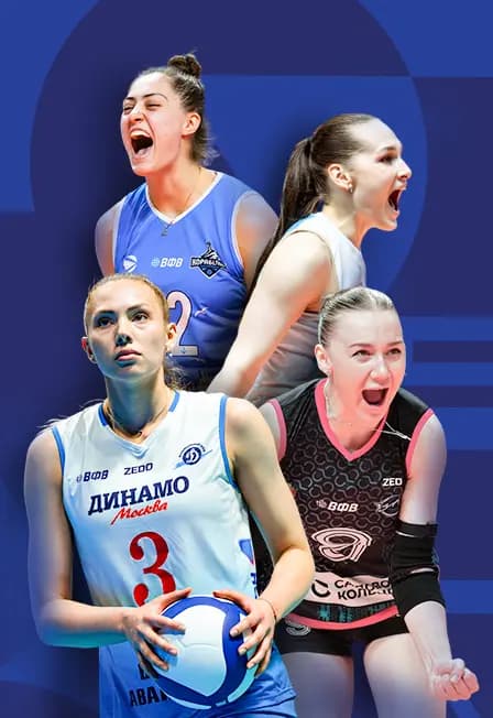 Открытый Кубок России по волейболу 2026 года среди женских команд памяти Гиви Ахвледиани