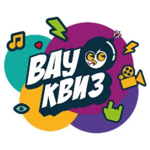 Угадай. Обо всем. 100 вопросов