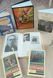 Булгаков: известный и неизвестный. Литературный час