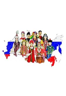 Вместе мы - страна Россия. Интерактивная игра