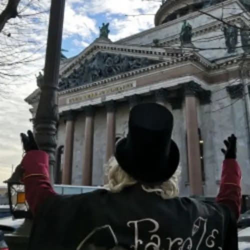 «Дорога к мечте» с фонарщиком Фаролеро