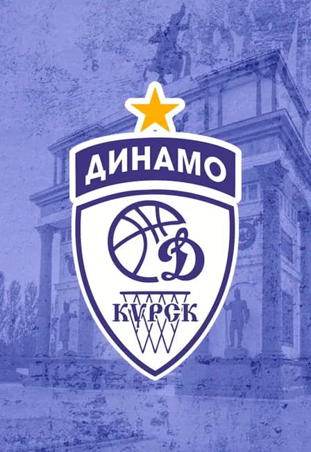 "Динамо" Курск - УГМК Екатеринбург