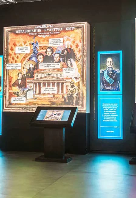 Сборная экскурсия "Романовы"