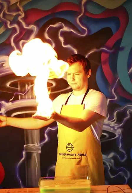 Огненное шоу: научное шоу с экспериментами