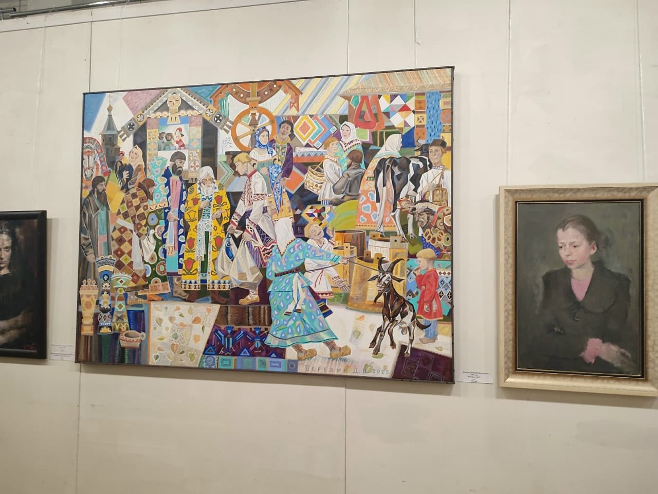 Вехи истории России. Взгляд из XXI века (Центр книги и графики)