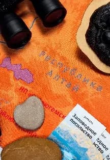 Где живет Хан Алтай?