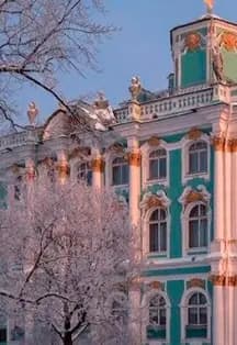 Мифы и легенды Петербурга